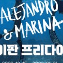 그날의사이판 이미지