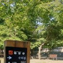선운산안내소 이미지