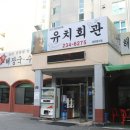 경기도 수원시 팔달구 권광로 178 (인계동) 이미지