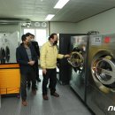 보은세탁빨래방 이미지