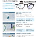 새서울안경 이미지