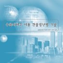 (주)플랜티엠 이미지