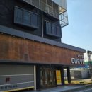스테이인 1025 이미지