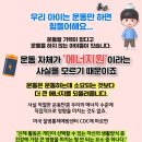 멘토 태권도장 이미지