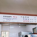 남애쉼터