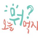 무학산 오리하우스 동상점 이미지