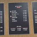 황덕선과메기김해