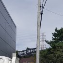 안산농협연꽃지점