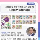 좋은책서점 이미지