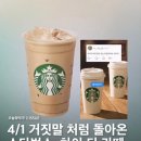 더티차이