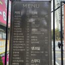 하삼동화명