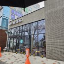 20240205. 스타벅스 대구신매역 오픈 신메뉴 화이트 타로 라떼 스틱에그타르트 내돈내산 후기