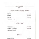 카페춘심 이미지