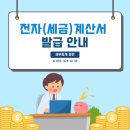세무회계정안 이미지