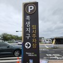 보리은백한의원 이미지