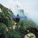 석도국제훼리(주) 이미지