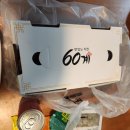 60계고양 이미지