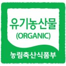 성일산채 이미지