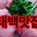 네네치킨태백점 이미지