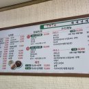 아이닌 | 목포 연산동 백련지구 아이닌 중국요리 아이닌 2만원 코스요리 내돈내먹