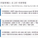 나이스에듀