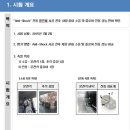 진주카센타 이미지
