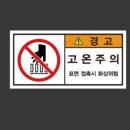 디자인고온