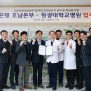 원광대학교 이미지