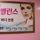 김계현의피부밸런스
