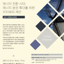 (주)상공에너지 네이버블로그