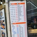 아담스꼬마김밥 이미지