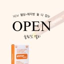 신논현비비약국 이미지