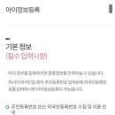 봄봄소아청소년과의원 이미지