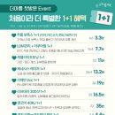연세더아름의원 이미지