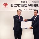 진메디케어 이미지