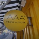 트리플에이커피 신금호역점