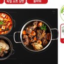 주식회사 가람전기 이미지