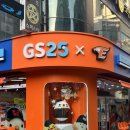 [gs25 타임월드점] gs25 x 한화이글스 콜라보 플래그십 스토어 다녀온 후기