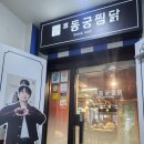 방황 노래연습장 이미지