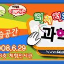 (주)안양워터랜드 이미지