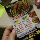 강남수제족발