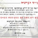 아키제이 이미지