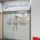 이솜팜 | 양주놀거리 아이와 가볼만한 곳 쿠키팜에서 쿠키만들기 체험후기