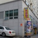 세창짜임아파트경로당 네이버블로그