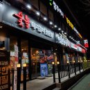 명륜진사갈비 만덕점 이미지