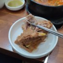 삼식이감자탕 이미지