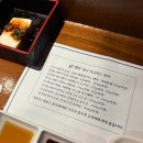 청우 | 신사역참치 맛집｜청우참치 신사점 다찌 후기