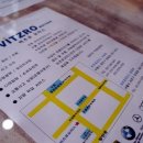 비츠로 모터스 수원점 이미지