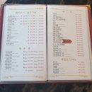 취란(제천점) 이미지