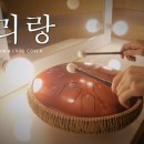 아리랑 마켓